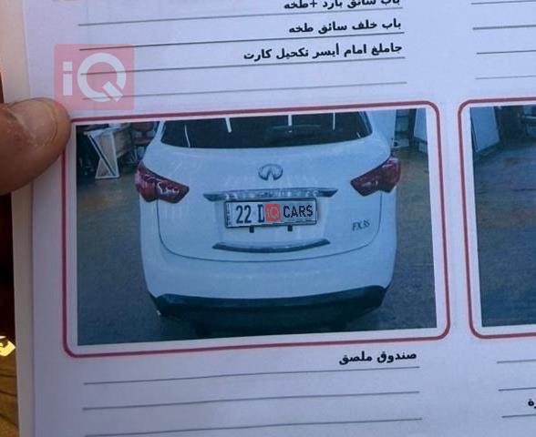 إنفينيتي FX